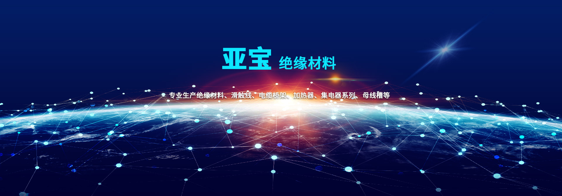 PG电子·(中国平台)官方网站 | 游戏官网_产品1576
